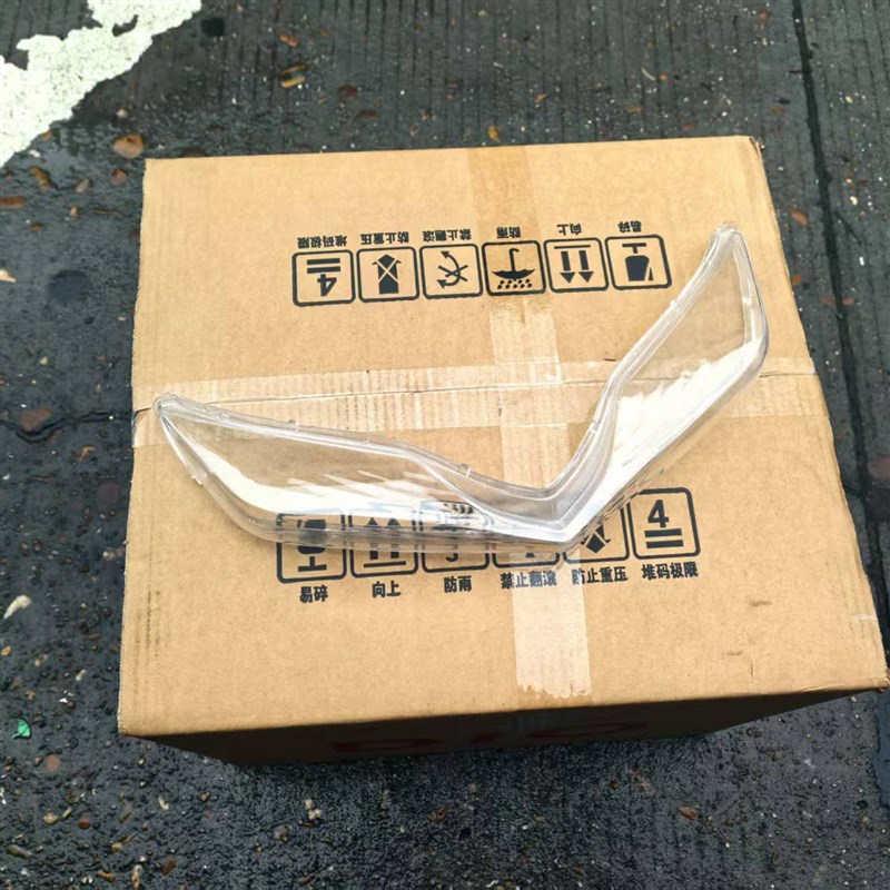 适用新大洲本田SDH125T-35车灯DIOU+ NS125T前转向灯玻璃转弯灯壳