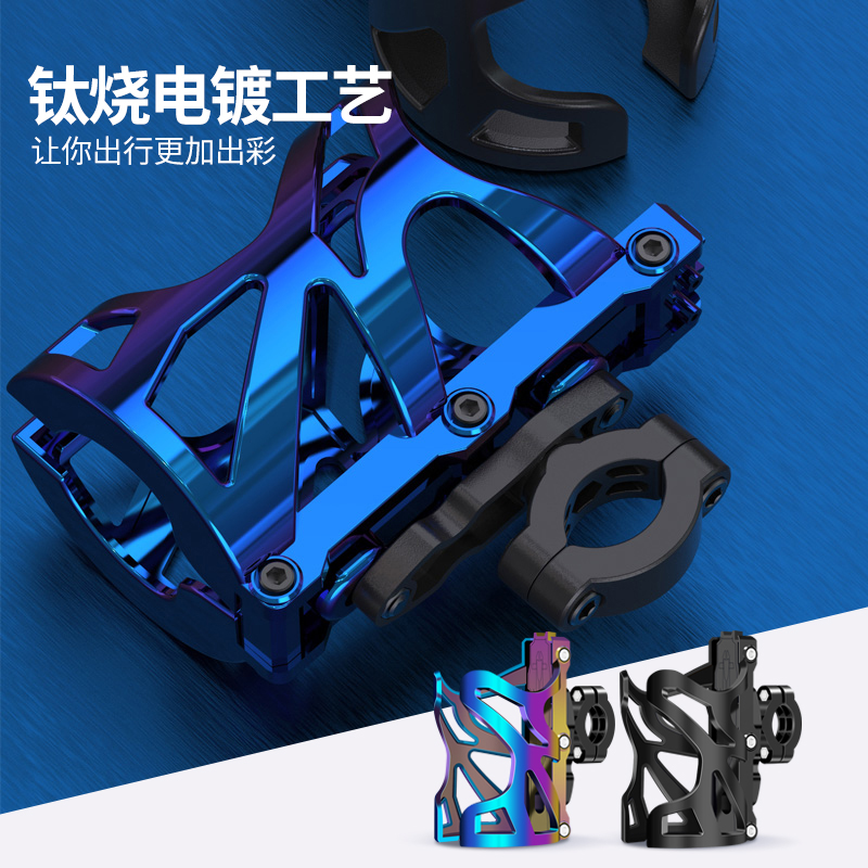 自行车水杯架水壶支架电动摩托车杯架山地车通用免打孔放水杯架子