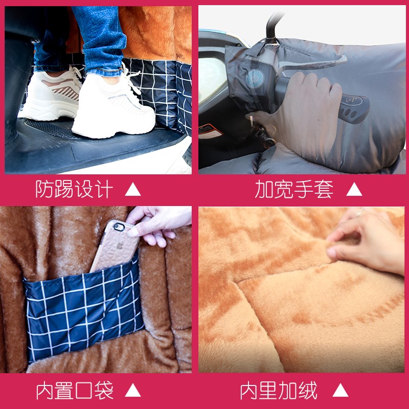 新大洲本田DIOU125摩托车挡风被冬季防风罩电动电瓶车加绒保暖水