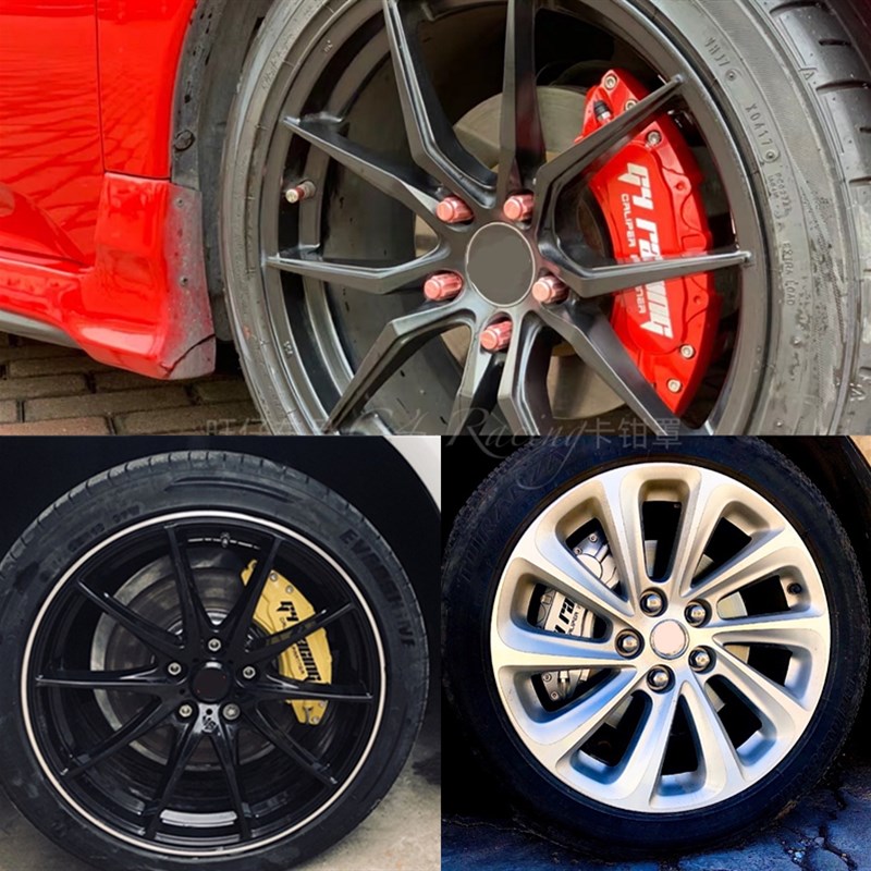 本田十代思域 雅阁 冠道 型格 CRV专用改装铝合金煞车卡钳罩套件