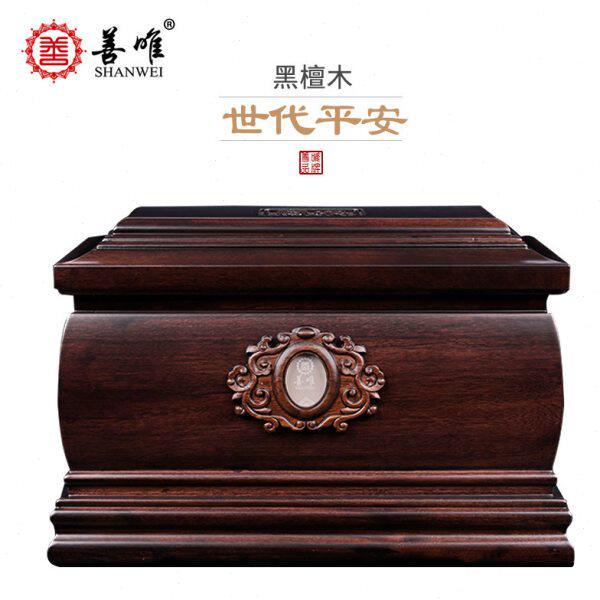 善唯 世代平安黑檀木骨灰盒实木寿盒棺材男女通用下葬殡葬用品