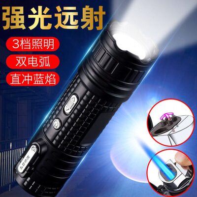 Multifunctional three-purpose waterproof flashlight lighter