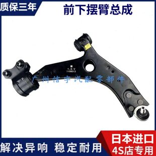 适用S40 3星骋海马M5M6V70下摆臂下悬挂三角臂 福克斯进口马自达5