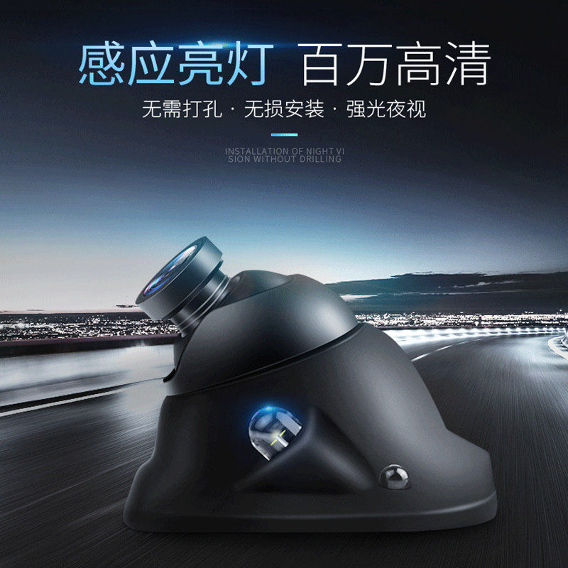 360行车记录仪M301/M301P专用右侧盲区辅助摄像头夜视无损安装