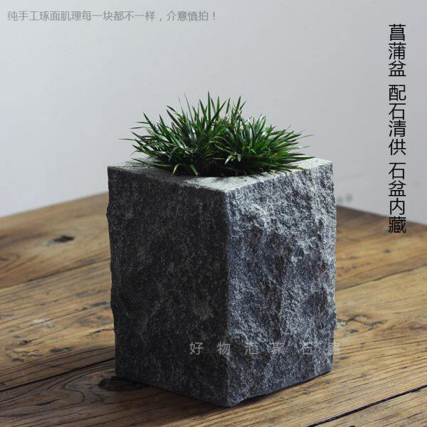 石头花盆高款深青石盆绿萝菖蒲发财树多肉绿植专用纯手工天然石材