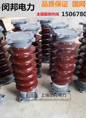 ZS-35/4户外35KV线路用支柱绝缘子ZSW-40.5支撑高压瓷瓶陶瓷绝缘