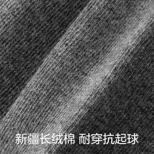 蕉内509S中长筒袜男吸汗防臭黑色商务袜防滑运动西装 袜子秋冬3双