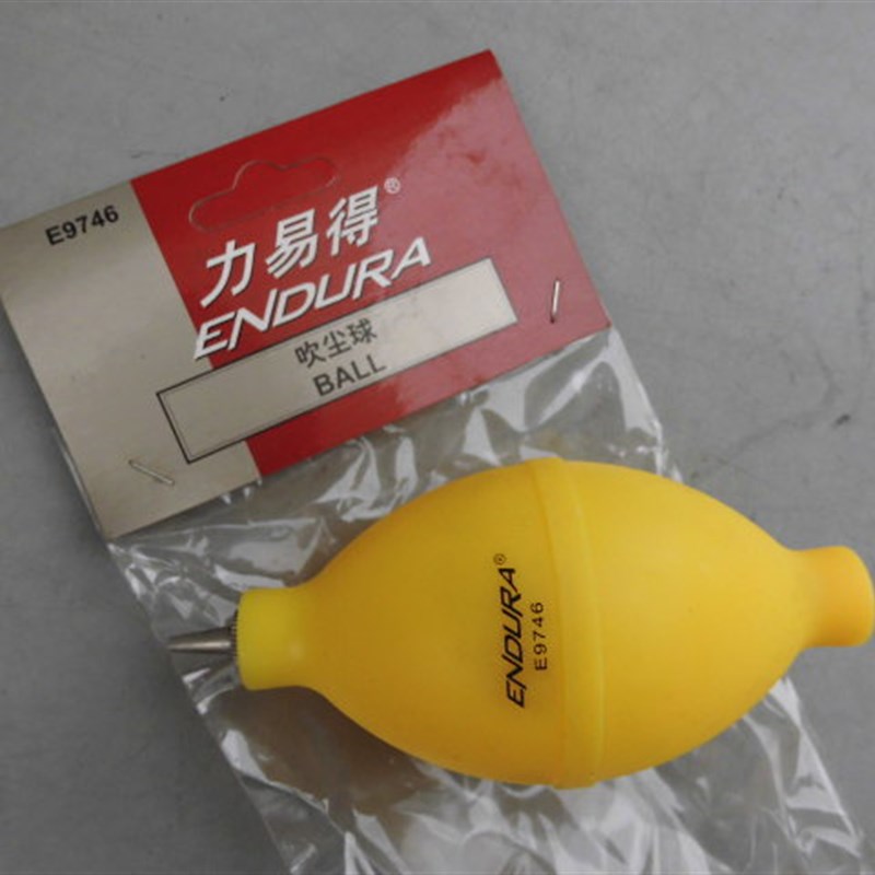 正品力易得吹尘球E9746强劲吹气球皮老虎键盘镜头清洁除灰工具