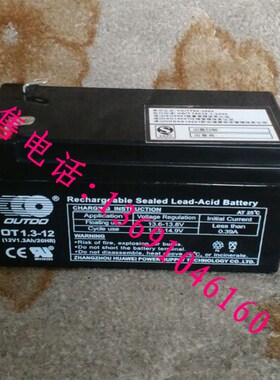 消防电源JB-TB-AT2020CH/32气体报警控制器12V1.3AH蓄电池