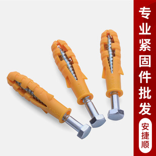 塑料膨胀螺丝m8m10m12塑料膨胀管膨胀栓钉8mm10mm涨钉胶塞胀塞