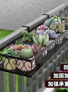 室外窗户挂筐阳台置物架高层窗外网格挂篮外面花架盗网挂钩架子