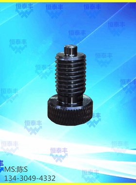 王主1568 螺丝H096 走刀机车床 自动车床配件 加工零件15#螺丝