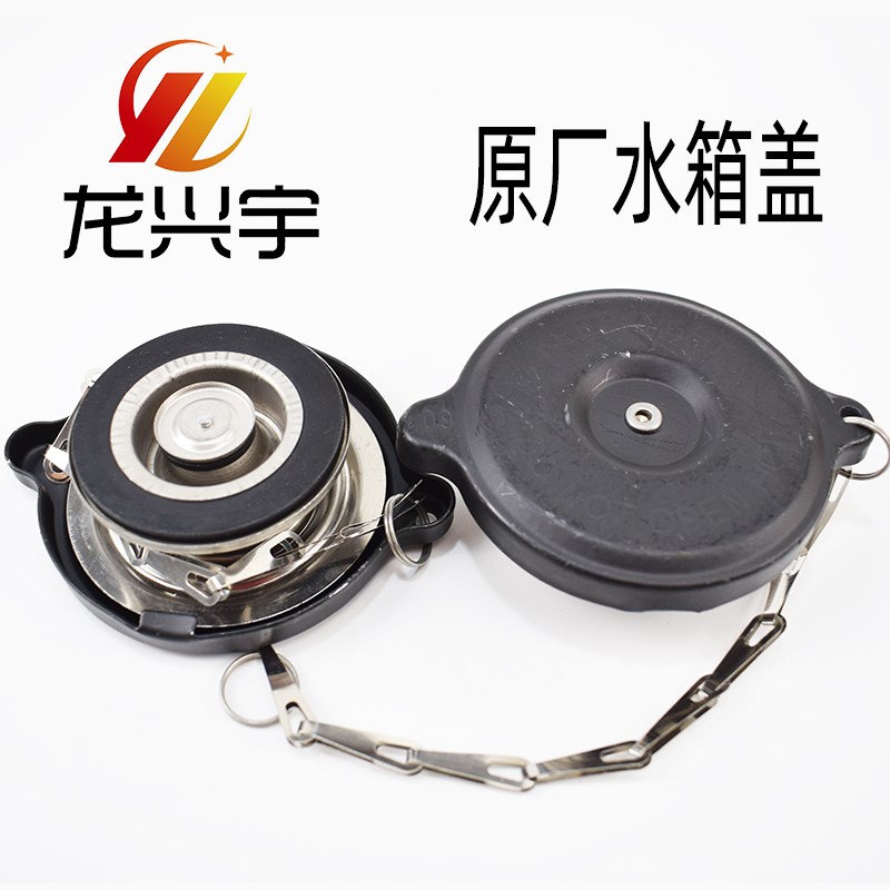 厦工成工龙工850 853D 855B柳工临工953常林30铲车50装载机水箱盖