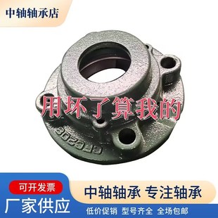 207 206 208 209 带盖密封防尘方形球面轴承座UCFC204 210 205