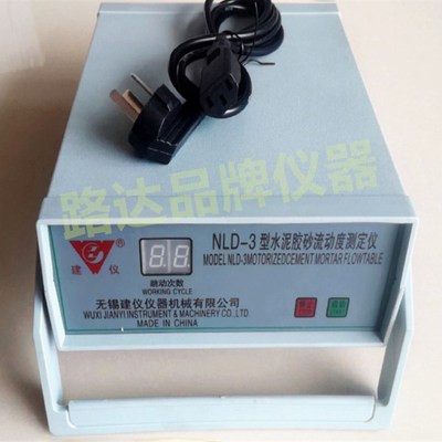 无锡建仪 NLD-3型 水泥胶砂流动度测定仪 控制器 时间程控器 仪表