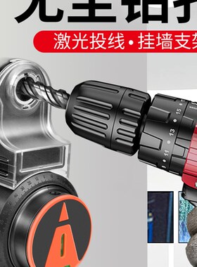 电钻孔集尘器家用电钻头电锤钻吹尘器墙面吸尘小型清灰吸灰机工具