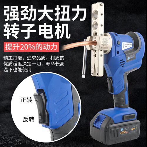 正品大圣电动扩口器 CT-E800/806AM-L锂电铜管扩管器空调喇叭口
