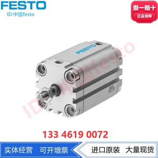 156641双作用 FESTO费斯托紧凑型气缸ADVU 156640