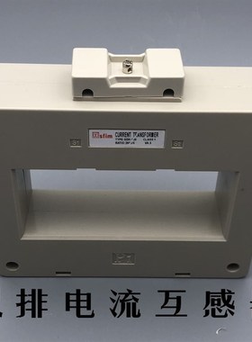 BH-0.66电流互感器120MM双排1500 1600 2000 2500 3000 4000/5A