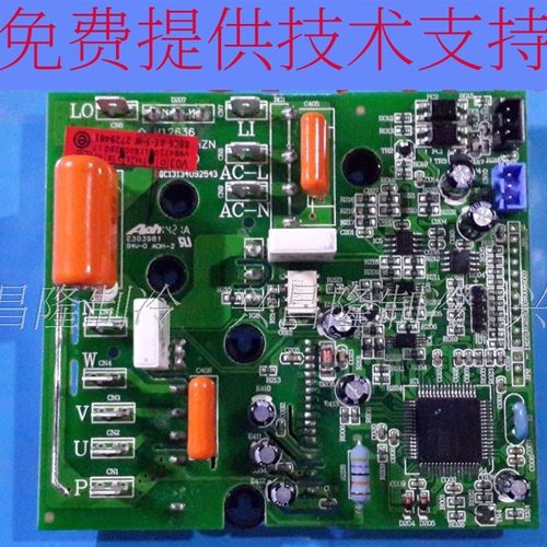 适用 原装海尔变频模块 外机电脑功率模块0011800328G 驱动变频板