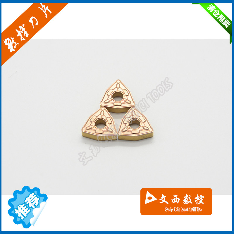 DESKAR/戴斯卡 数控车刀片 WNMG080412-PR LF9011 钢件 中国造