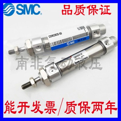 CDM2B不锈钢迷你气缸CM2E/CDM2B25*25/50/100/125/150/175/200AZ