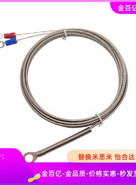 06怡合达05温度07传感器ZKP02-D4/5-1/2/K型热电偶09端子01/11/15