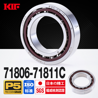 进口KIF角接触球轴承71806薄壁71807超薄71808C71809C71810C71811