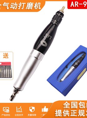 台湾原装力全AR-993N气动左右摆打磨机Lin超声波研磨机油石锉刀机