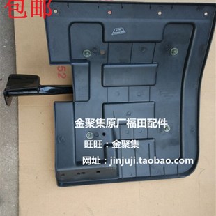 福田汽车配件前轮挡泥板带支架总成奥铃捷运奥林TX 68A0 CTX167