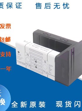 巨人通用平层感应器BAR2000电梯配件读码器KM773350G01原装全新