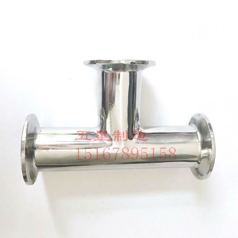 快装三通卡箍式卡盘304不锈钢内外镜面抛光变径异径快速卡套三通