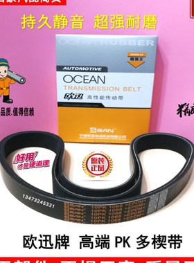 6PK 8PK 900 905 910 920 925 930 935 940 945 950 960 975皮带