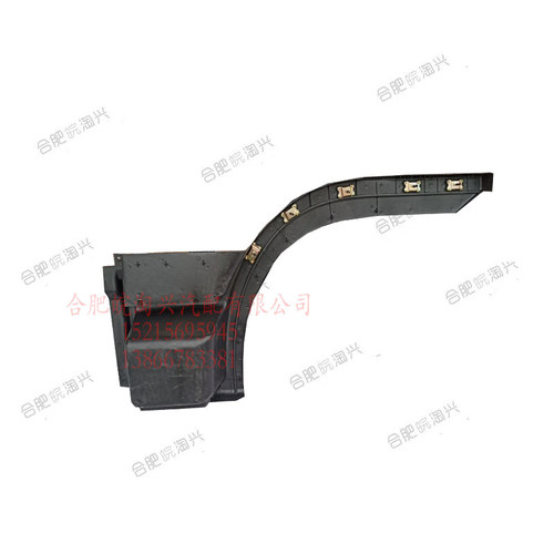 适用于江淮格尔发亮剑A系K系脚踏板挡条上车踏板轮眉7A001原厂