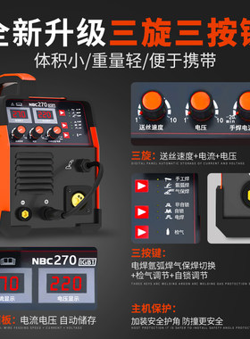 220v小型不用气二保焊手工焊二氧化碳一体机无气电焊冷焊机免氩气