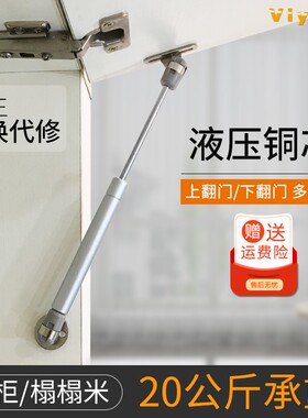 气撑杆气压杆橱柜榻榻米上翻门酒柜随意停折叠支撑杆60n80n100n