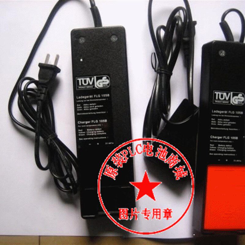 德国HBC电池充电器 FLG 105B 230V 泵车电池充电器(BA225030)