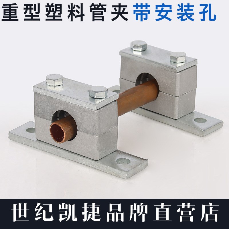 铝合金管夹重型带安装孔固定管夹单孔液压管钢管铁管电缆管卡管夹