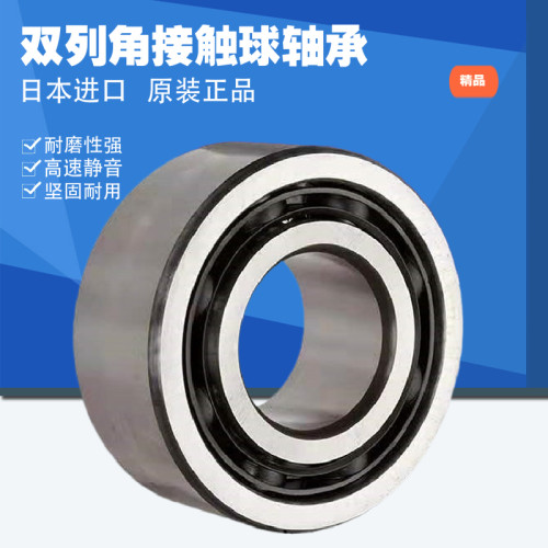 原装日本进口加厚轴承 4207 尺寸35*72*23 双列角接触球轴承