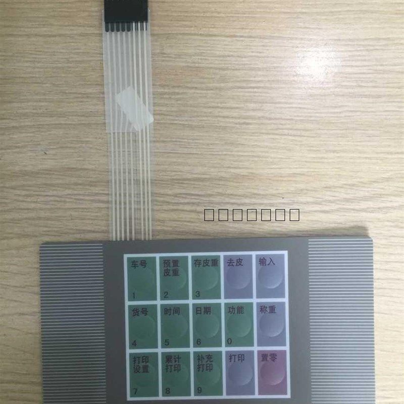 上海耀华XK3190-A9/A9P仪表按键电子秤地磅显示器A9+P按键面皮