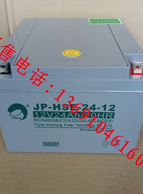 海湾消防主机JB-QG-GSTN3200火灾报警控制器(联动型)蓄电池电瓶