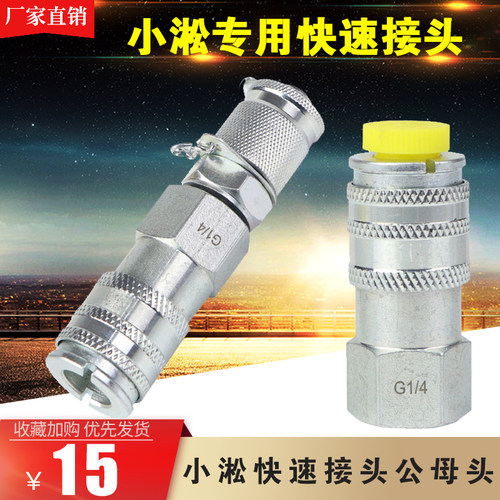 小松挖机PC200液压主泵压力接头测压快速堵头螺丝 压力表接头配件
