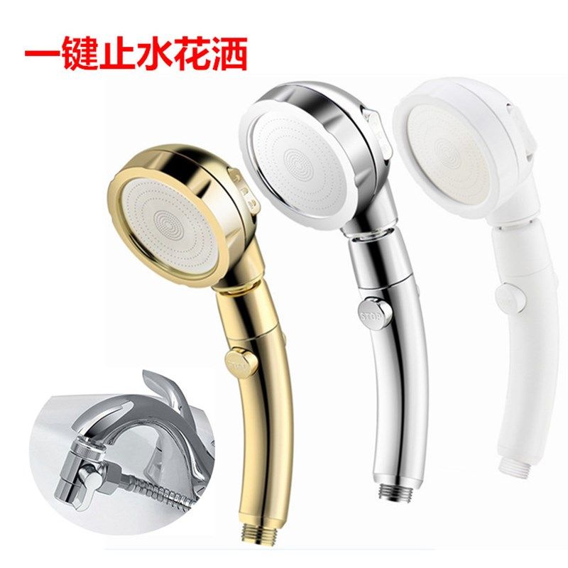 卫生间水龙头接手持花洒喷头洗澡套装增压节水莲蓬头淋浴洗头套装