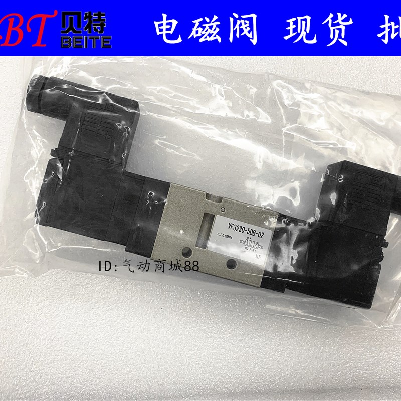SMC型电磁阀VF3230-6DZB-02/6D/6DZ/6DB      二位五通      双头