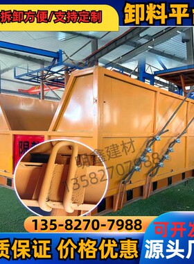 卸料平台工地专用移动式高空悬挑式工作台固定式抽屉升降台转料台