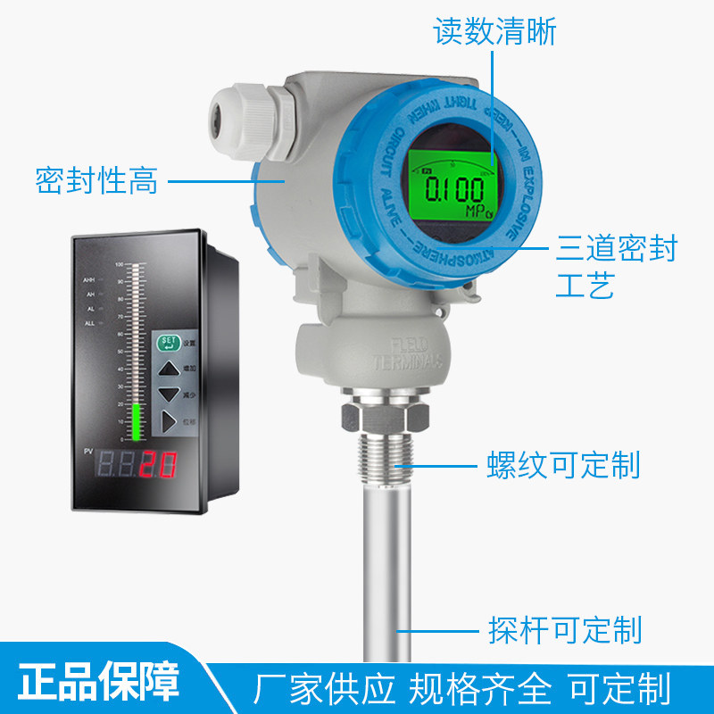 铠装直杆式液位计液位变送器传感器不锈钢直插水位计水位油位探头,工业油品/胶粘/化学/实验室用品,马弗炉/电阻炉/实验炉,淘宝优惠券,粉丝福利购,淘宝优惠卷
