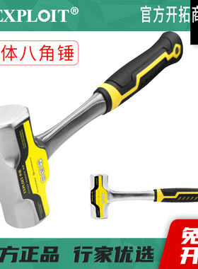 锤子榔头方锤橡胶柄手锤八角锤一体式4磅12L铁锤不掉头小锤子家用