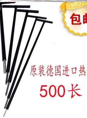 内六角扳手加长杆超长球头带手柄t形特长T型平头六棱扳手M5M3M4M6