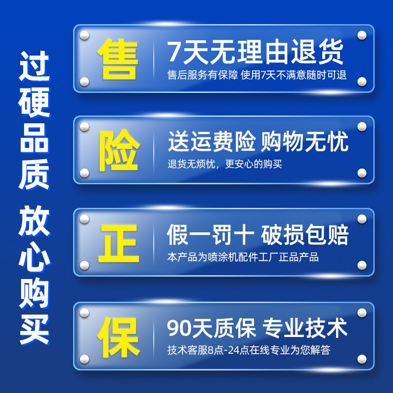 歼击喷涂机高压管防打结不打卷乳胶漆涂料家装耐磨喷漆通用软管子