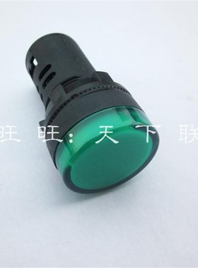 指示灯 信号灯AD16-22D/S 开孔22mm绿色ac/dc110v220v24v380v